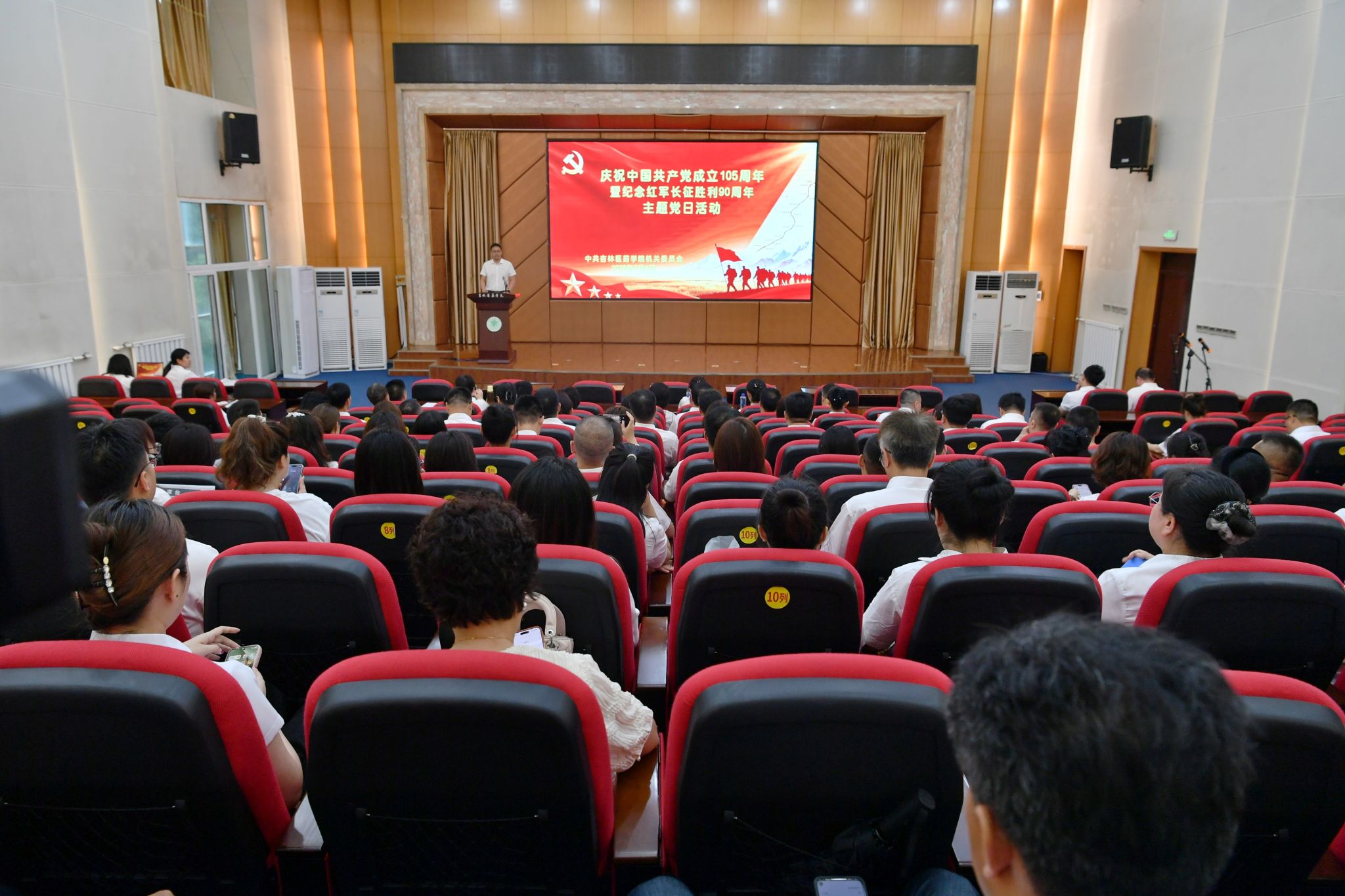 学校简介