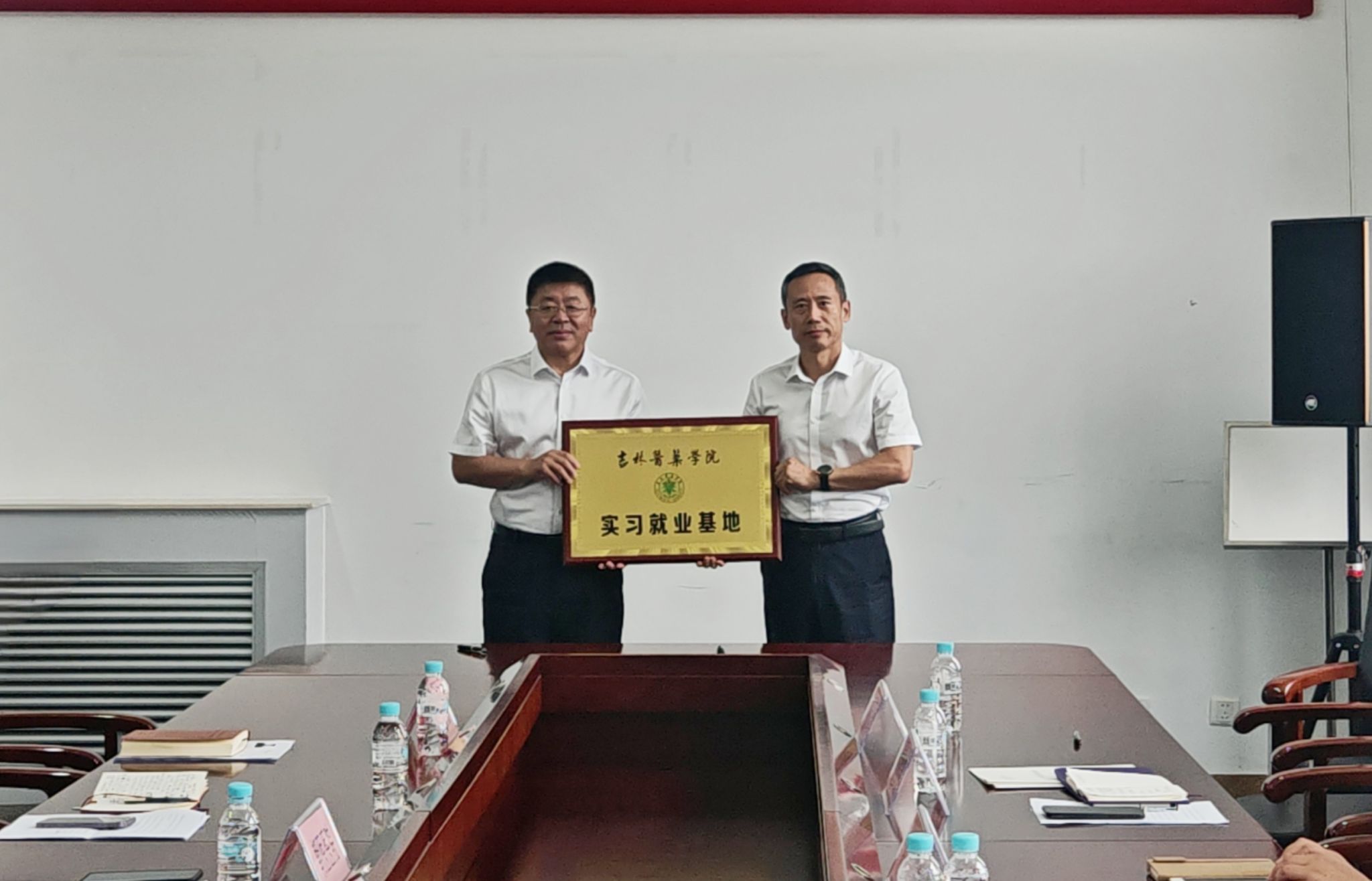 教务在线