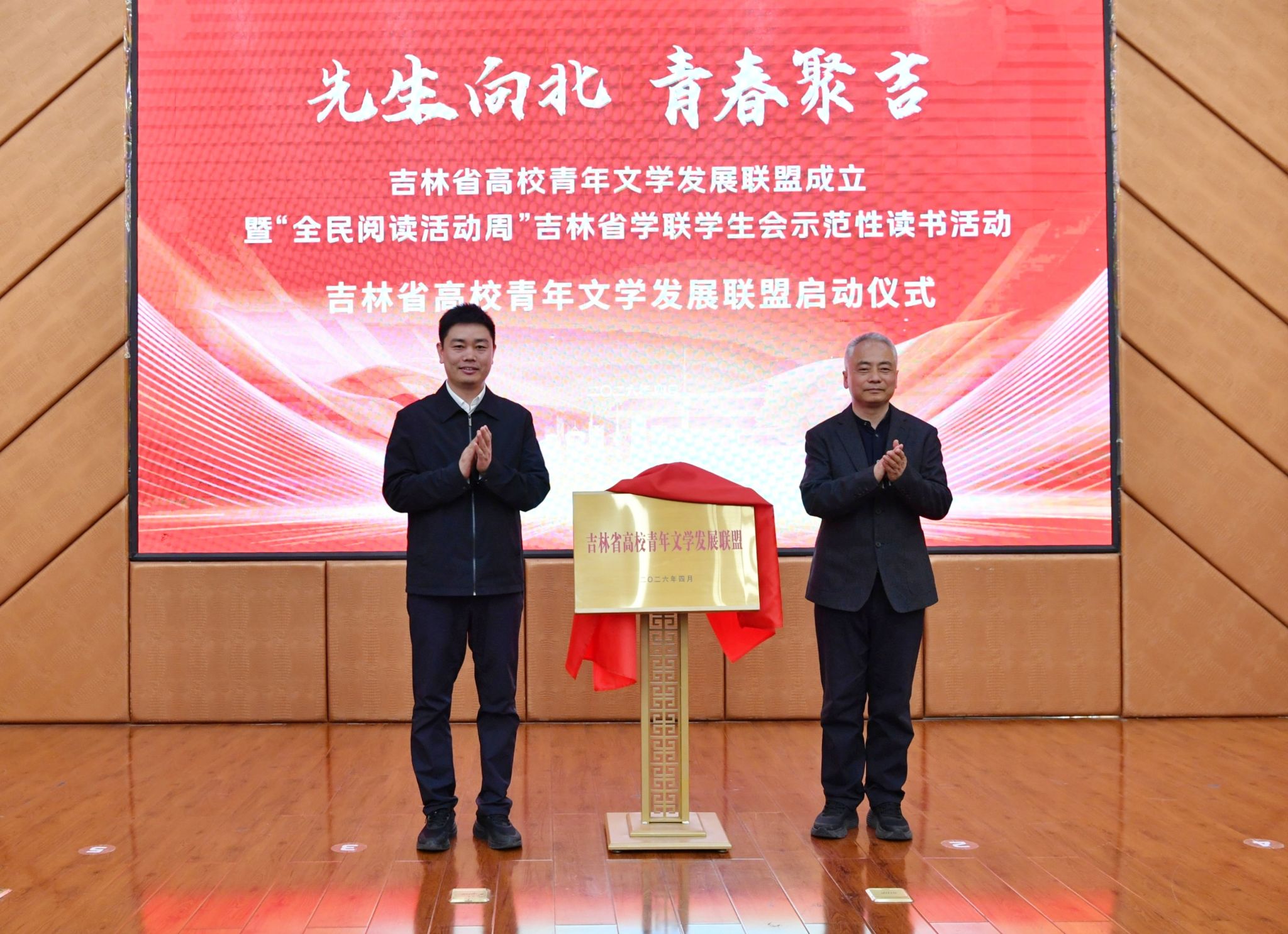 本科教育