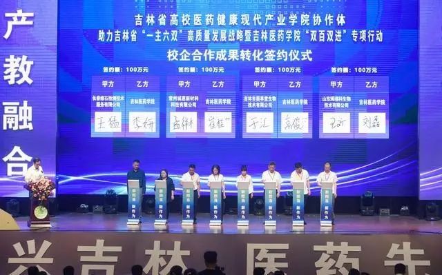 教务在线