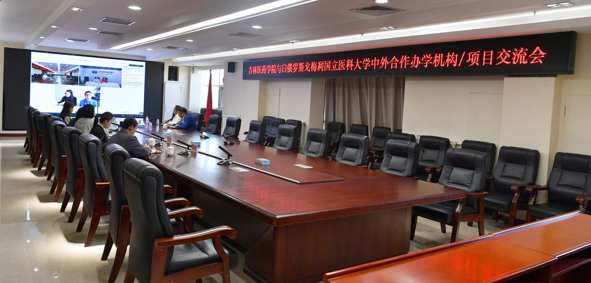 吉医在线学堂