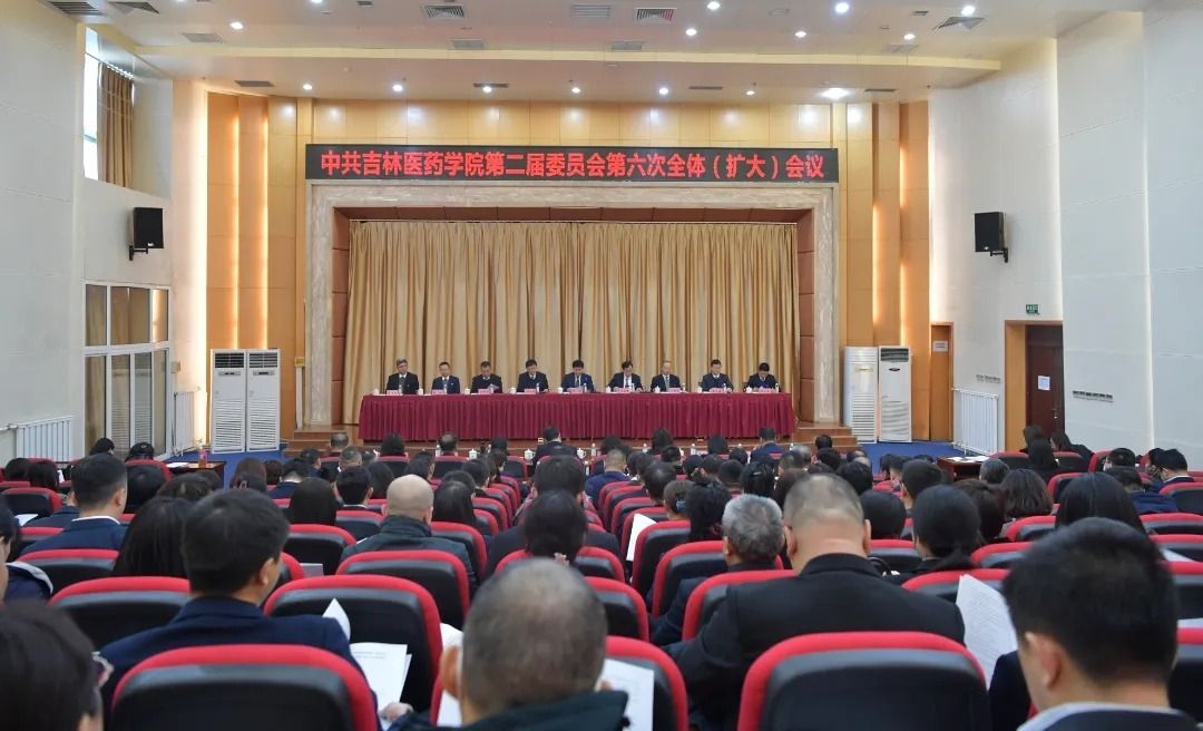 继续教育