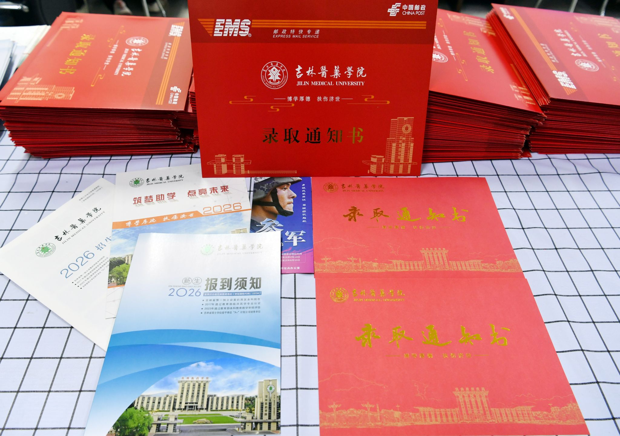 历史沿革
