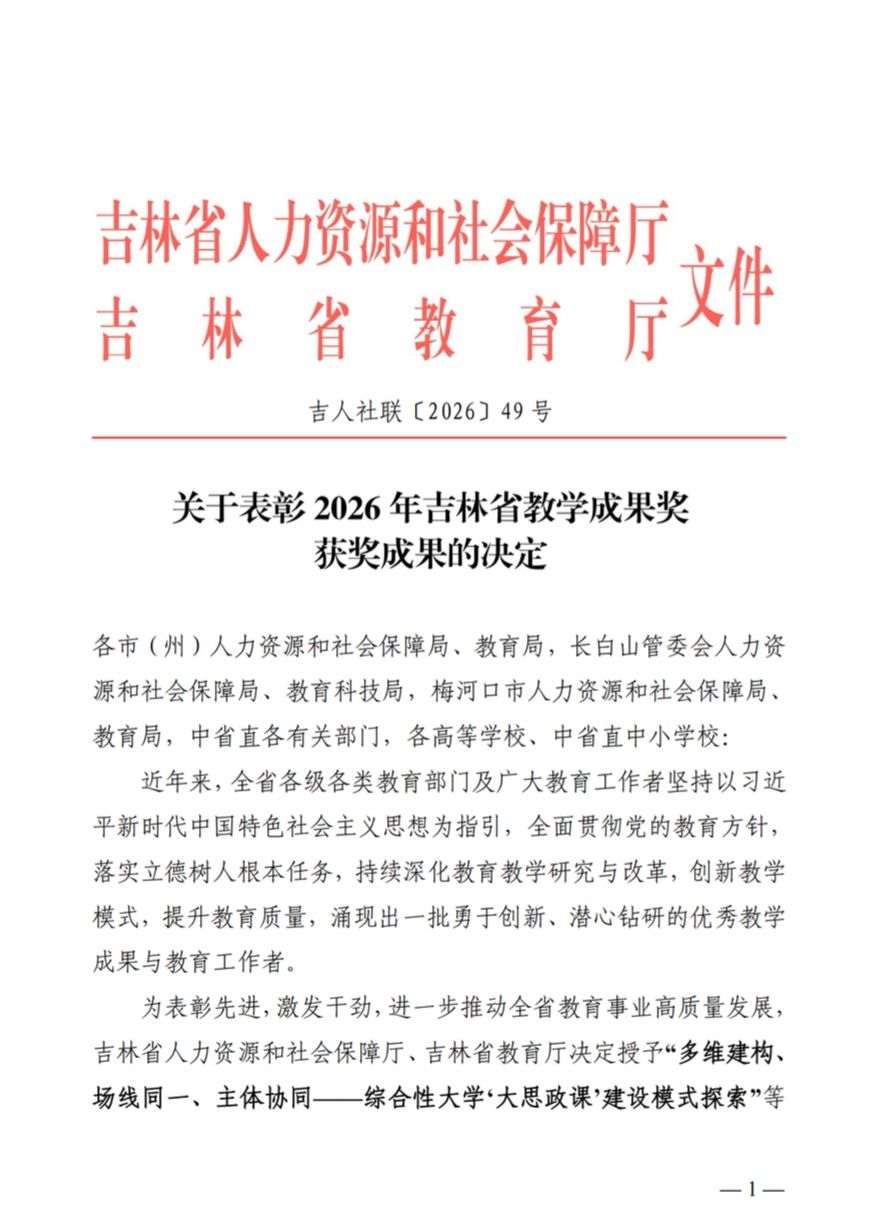 校园风光