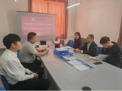 吉林市人力资源和社会保障局为切实贯彻