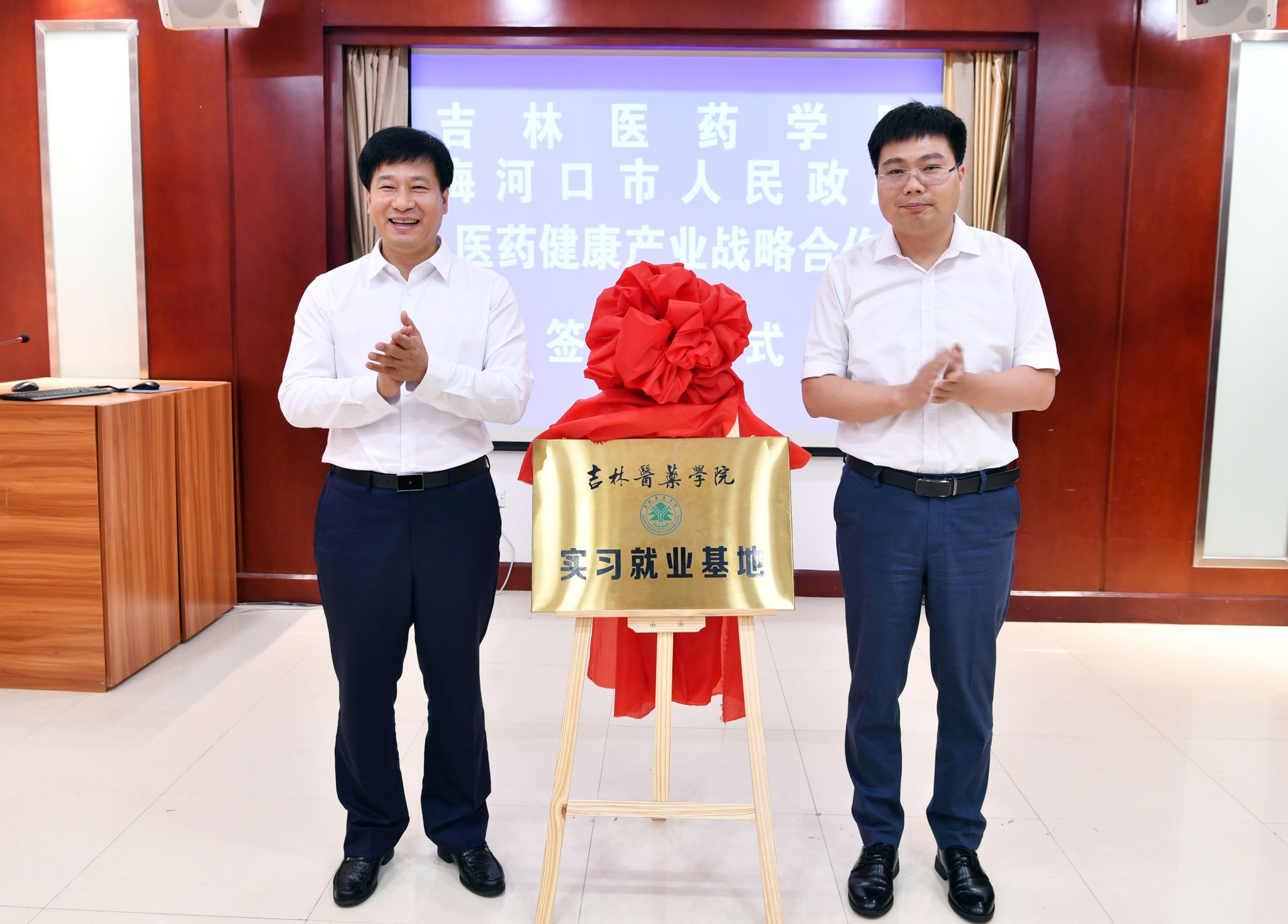 吉林省吉林市吉林大街5号 邮编