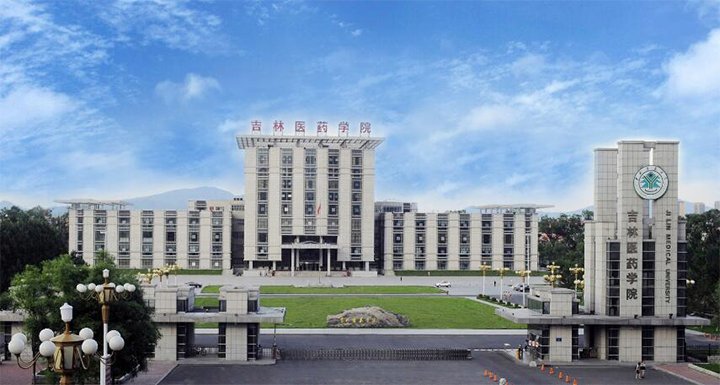 吉林省吉林市吉林大街5号 信箱