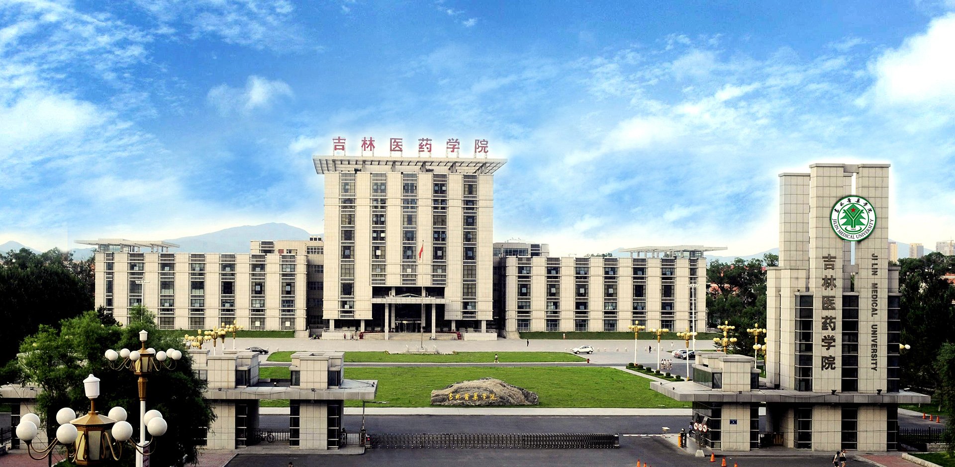 历史沿革
