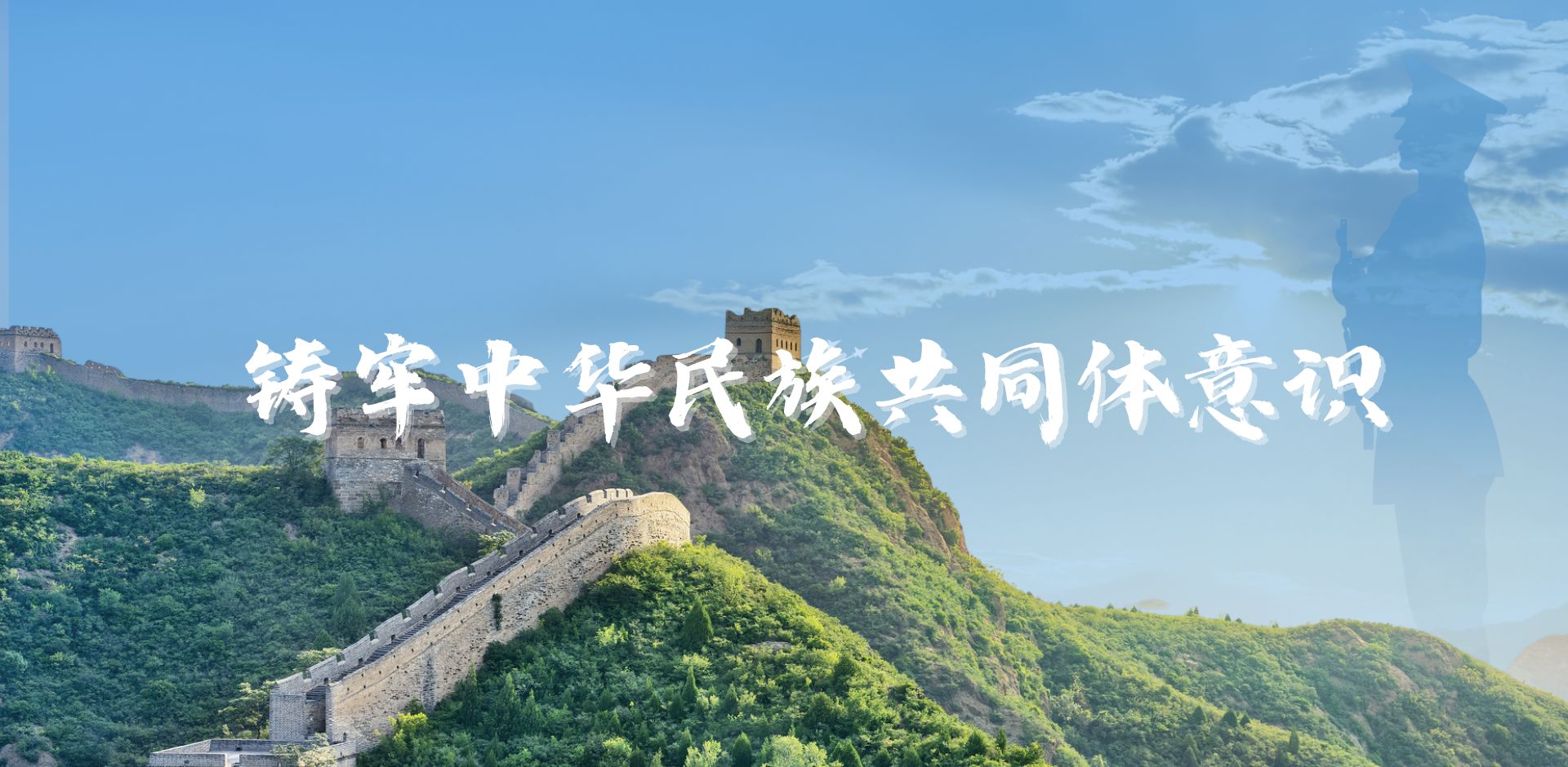 历任领导