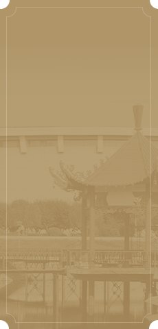 历史沿革